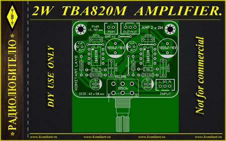 2W TBA820M Amplifier KOMITART Project