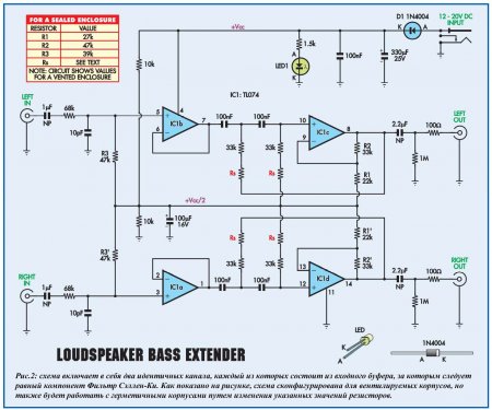  2_BASS Extender Schematic