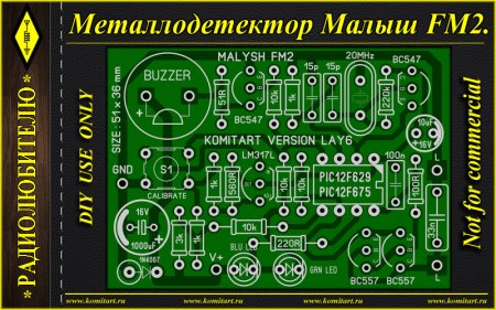   FM2 KOMITART Project