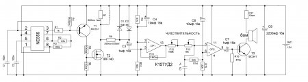 Metall Detector PIRAT Standart Schematic