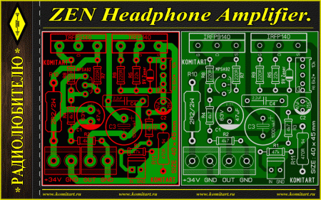 ZEN Headphone Amplifier KOMITART Project