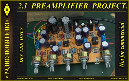 2.1 Preamplifier with LM833 or NE5532 Komitart project