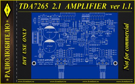 TDA7265-2.1 amplifier ver 1.1-Komitart Project