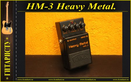 Yerasov HM-3 Heavy Metal Komitart Project