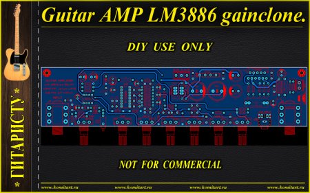 Guitar AMP LM3886 gainclone Komitart Project