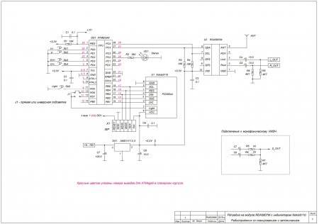 FM radio receiver version 4 schematic