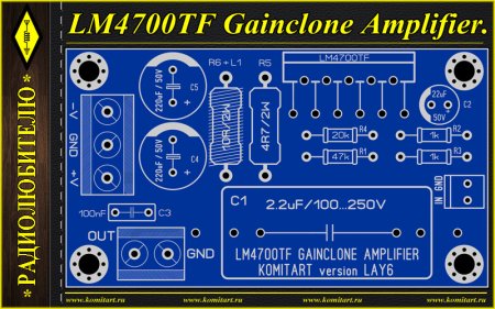 LM4700TF Gainclone Amplifier Komitart Project