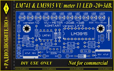 LM741 & LM3915 VU meter ver-1.0 Komitart Project