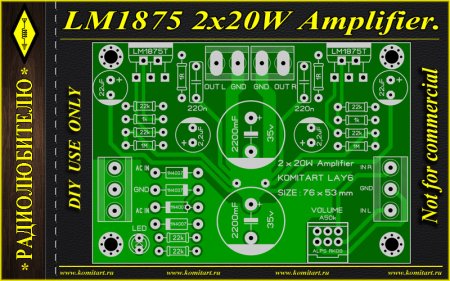 LM1875T or TDA2030A amplifier Komitart project