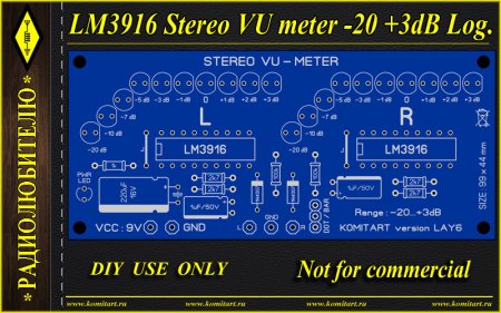 LM3916 Stereo VU meter -20 +3dB LOG Komitart Project