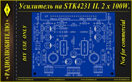  Sanyo STK4231-II 2 x 100W Komitart Project