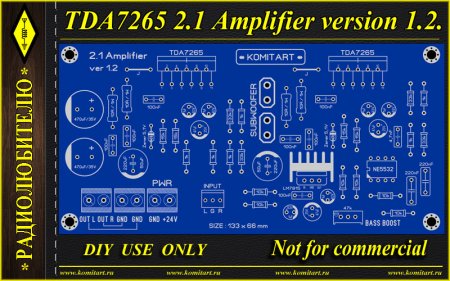 TDA7265_2.1 Amplifier ver 1.2 Komitart Project