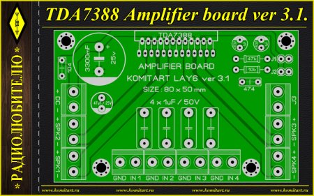 TDA7388 Amplifier board ver 3.1 KOMITART project