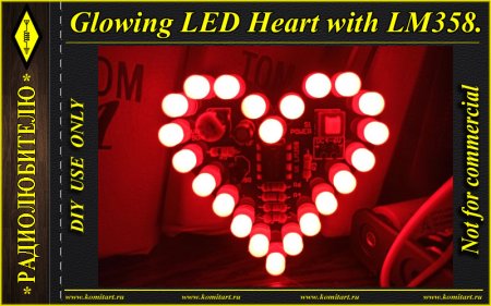 Glowing LED Heart with LM358 Komitart Project