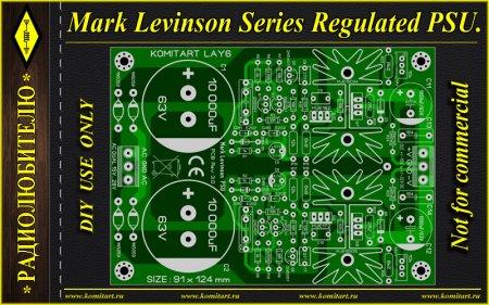 Mark Levinson Regulated PSU Komitart project