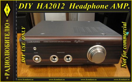 DIY HA2012 headphone amplifier KOMITART project