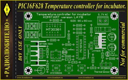 PIC16F628 Temperature controller for incubator Komitart project