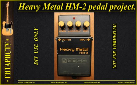 Heavy Metal HM-2 pedal Komitart project