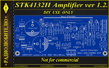 STK4132II Amplifier ver 1.2 Komitart project