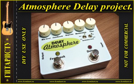 Atmosphere Delay Komitart project