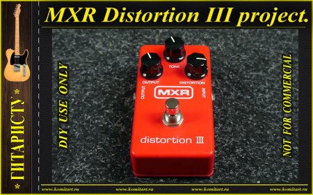 MXR Distortion III Komitart project