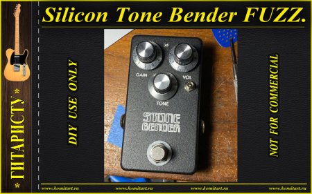 Silicon Tone Bender FUZZ Komitart project
