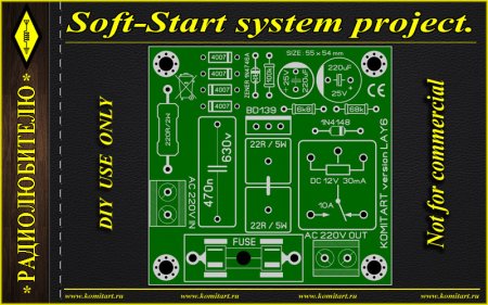 Soft-Start system BD139_rele 12V Komitart project