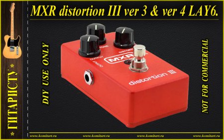 MXR distortion III ver 3 and ver 4 Komitart project