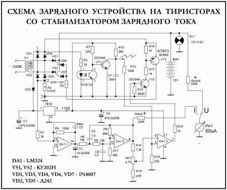 CHARGER  with  charging current stabilizer schematic