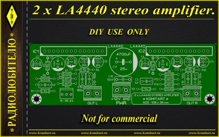 2xLA4440 stereo amplifier Komitart project