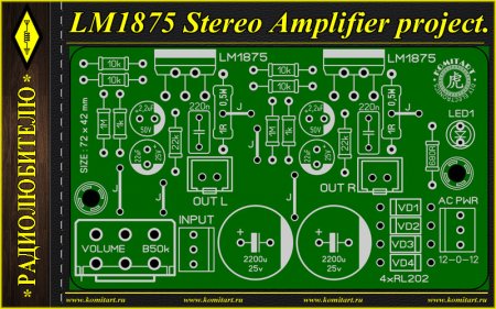LM1875 Stereo Amplifier Komitart project