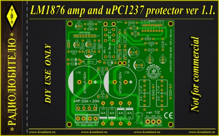 LM1876 amplifier and uPC1237 protector ver 1_1 Komitart project