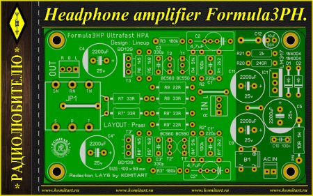Formula3HP headphone amplifier Komitart project
