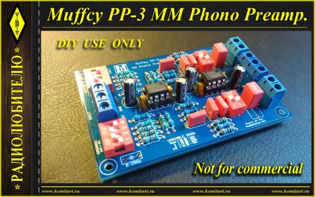 Muffsy PP-3 MM Phono Preamp ver 1_1 Komitart project