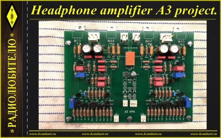 Headphone amplifier A3 Komitart project