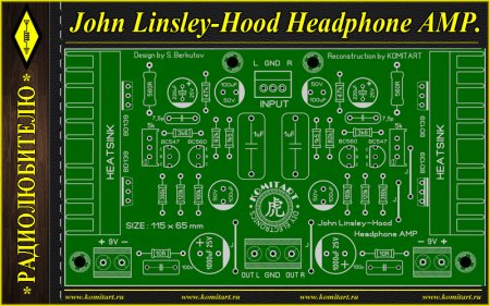 John Linsley-Hood Headphone AMP Komitart project