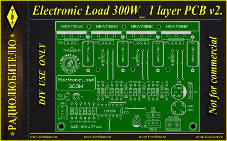 Electronic Load 300W 1 layer PCB v2 Komitart project
