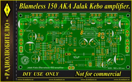 Blameless 150W AKA Jalak Kebo amplifier komitart project