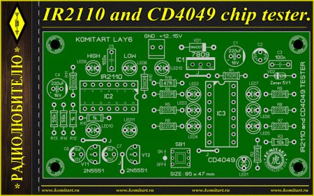 IR2110 and CD4049 chip tester komitart project