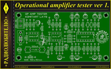 Operational amplifier tester ver 1 Komitart project