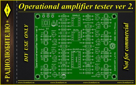 Operational amplifier tester ver 2 komitart project