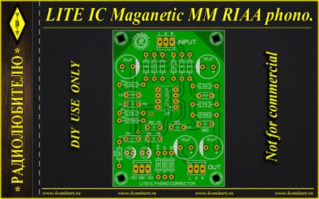 LITE IC MM-RIAA phono Komitart project