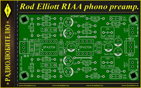 Rod Elliott RIAA phono preamp Komitart project