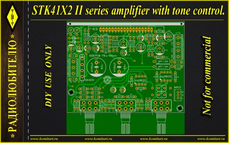 STK41x2 II series amplifier with tone control komitart project