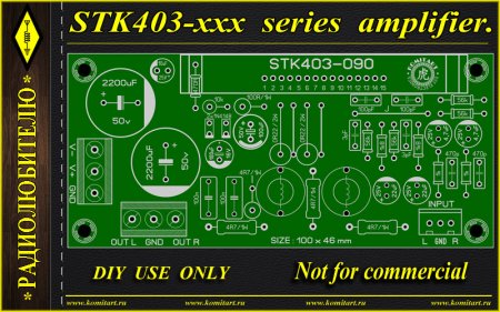    STK403-090/100/120/130.