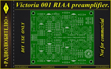 Victoria-001 RIAA preamplifier komitart project