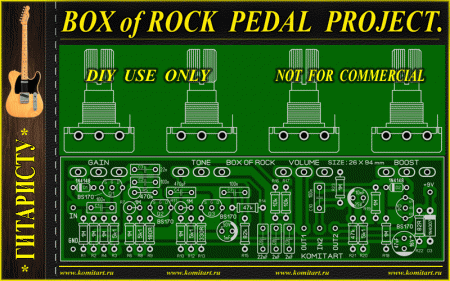 BOX of ROCK GUITAR PEDAL KOMITART PROJECT