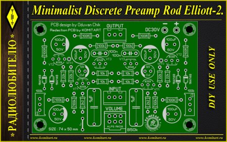 Minimalist discrete preamp Rod Elliott v2 komitart project