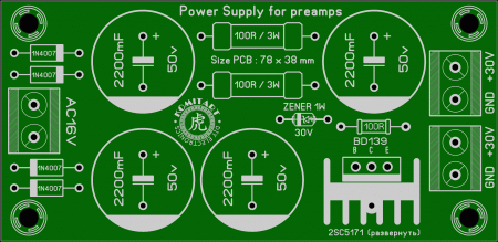 PSU for preamps Rod Eliott komitart LAY6 photo