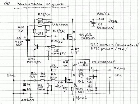 Pass-ZEN HPA schematic